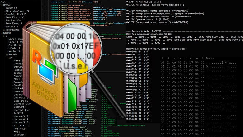 Реверс-инжиниринг адресной книги Radmin: Преобразование RPB в JSON