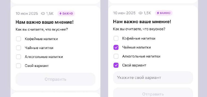 Четвёртый чекбокс: как улучшить UX, несмотря на кривой бэкенд