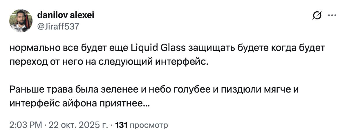 Обсуждение проблем дизайна Apple и глубины анализа интерфейсов