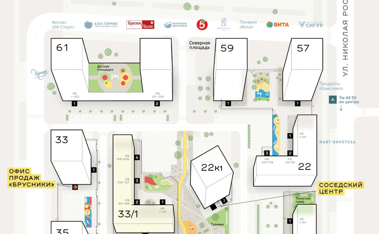 Илья Бирман о микрорайоне «Видный» и подготовке к докладу