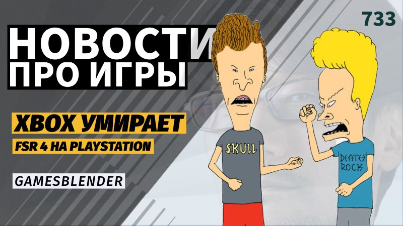 GamesBlender: Кодзима в космосе, конец GeForce и будущее Microsoft