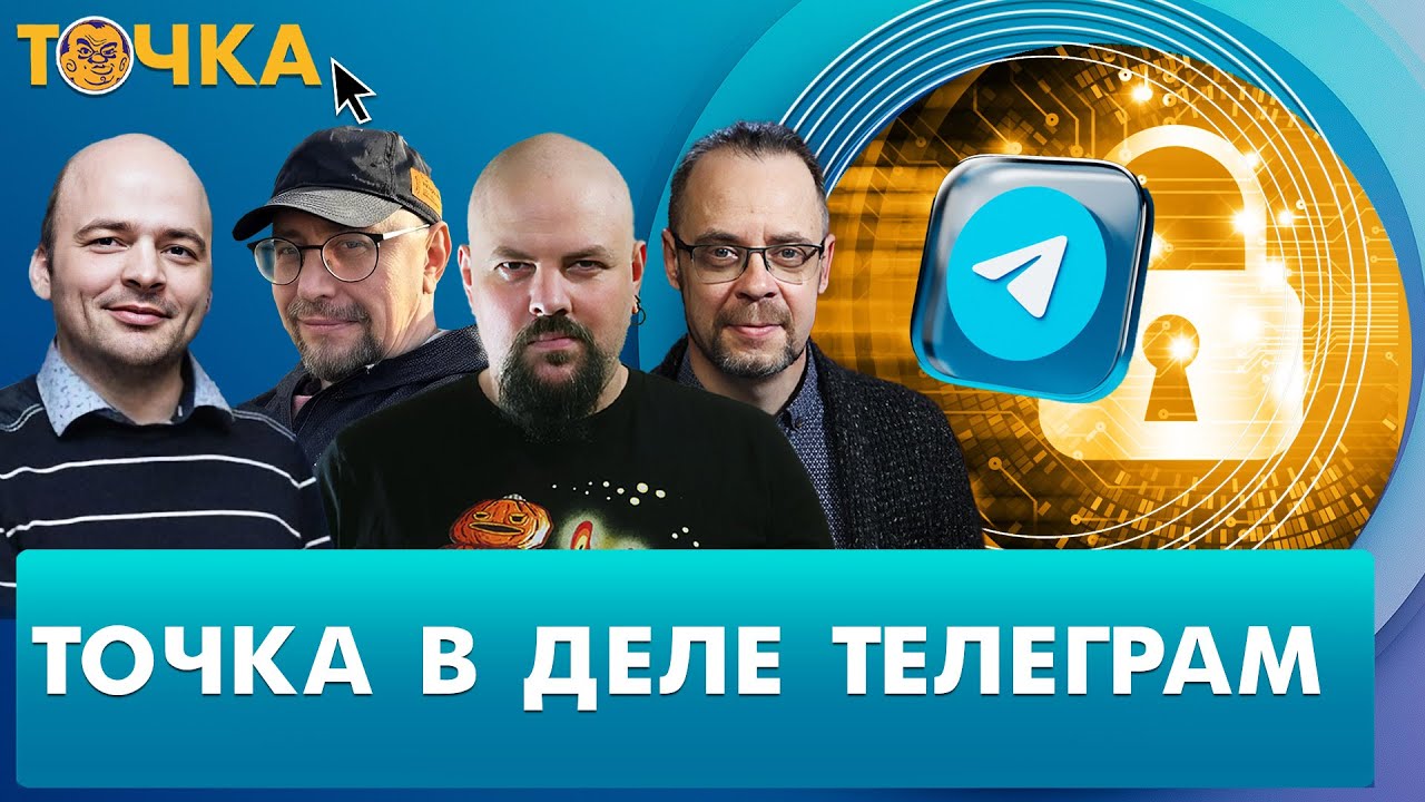 Приглашение на прямой эфир: Ожидается интересный секретный гость