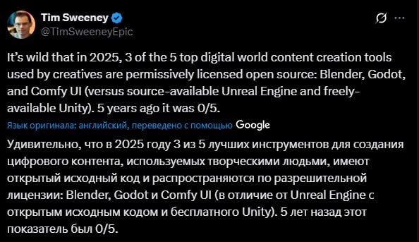Идея Тима Суини: лучшие инструменты для создания контента — бесплатны и тренд на децентрализованный ИИ