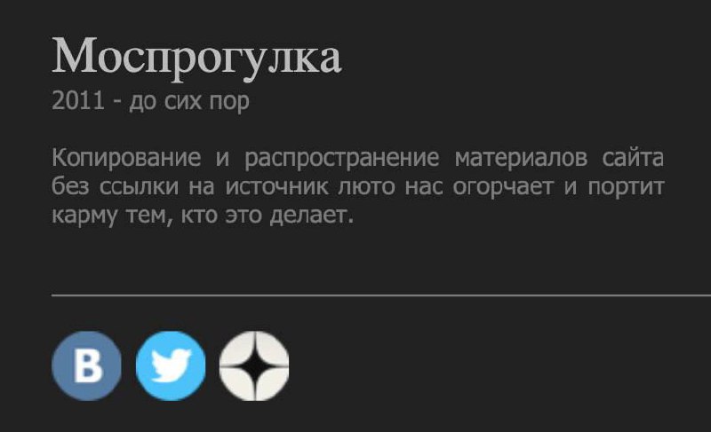 Необычные способы указания даты в футере сайта