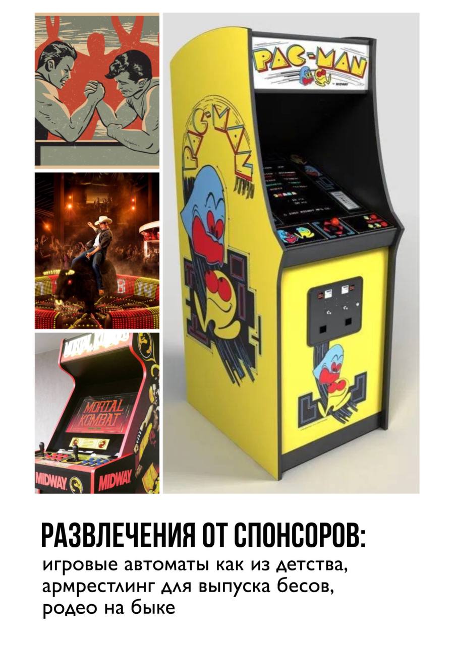 Финал турнира по Dota 2 для предпринимателей: нетворкинг и разборы бизнеса