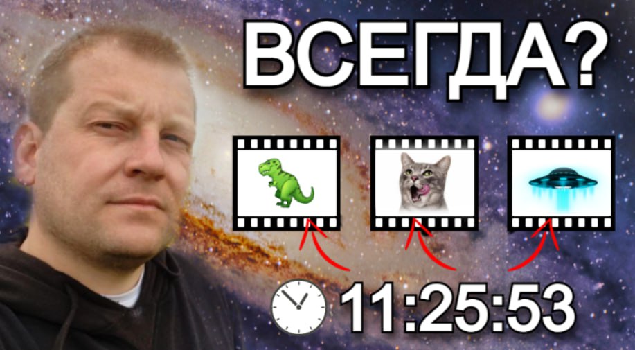 Парадокс Андромеды: взгляд физики на возможность изменения будущего
