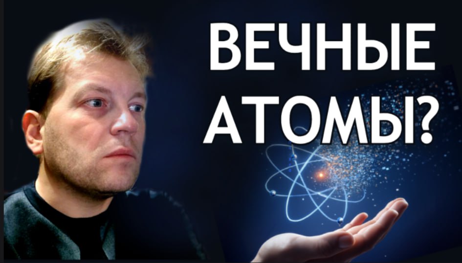 Что такое «стабильный» элемент: переосмысление понятия ядерной стабильности