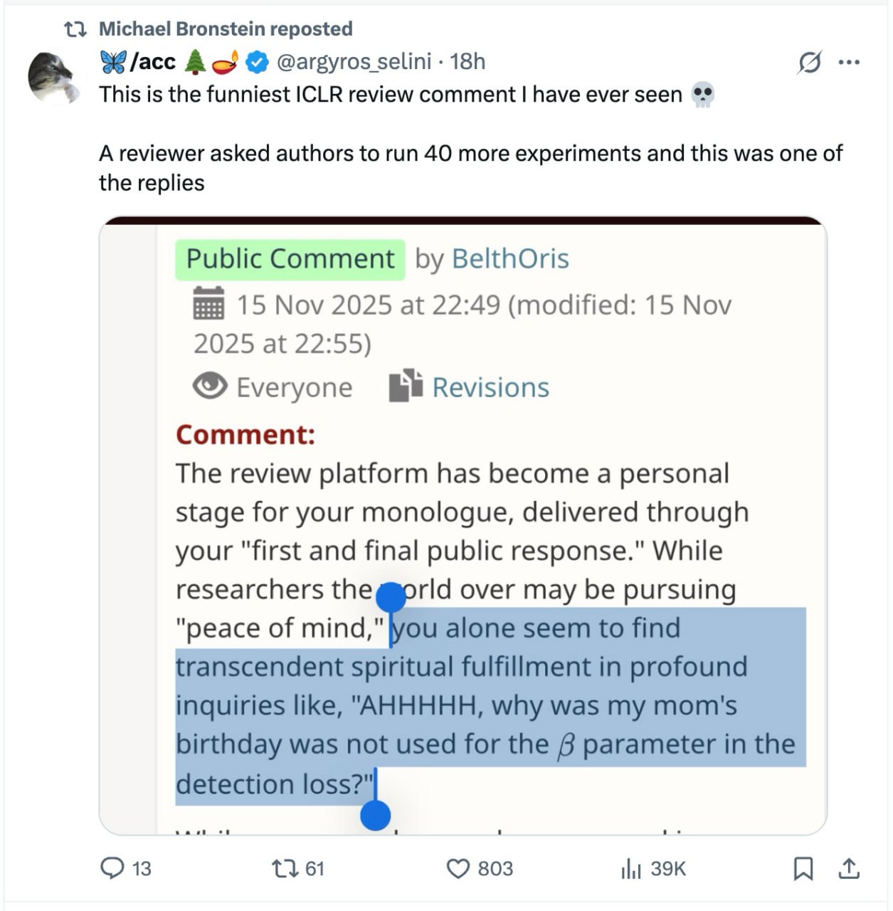 Обзор статей для конференций выходит на новый уровень