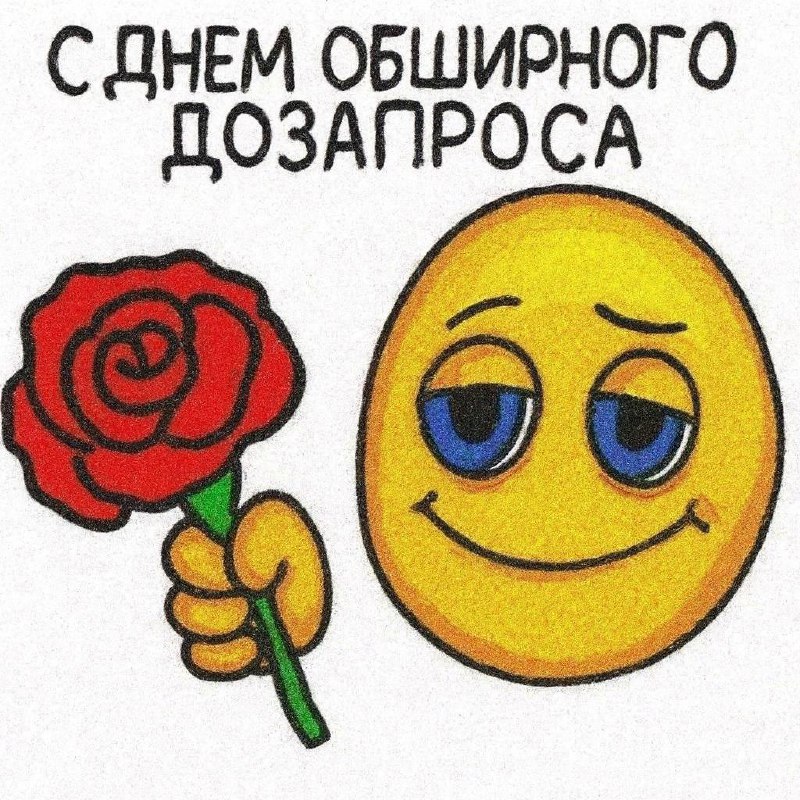 Усложнение номадских заявок: готовьтесь к дозапросам