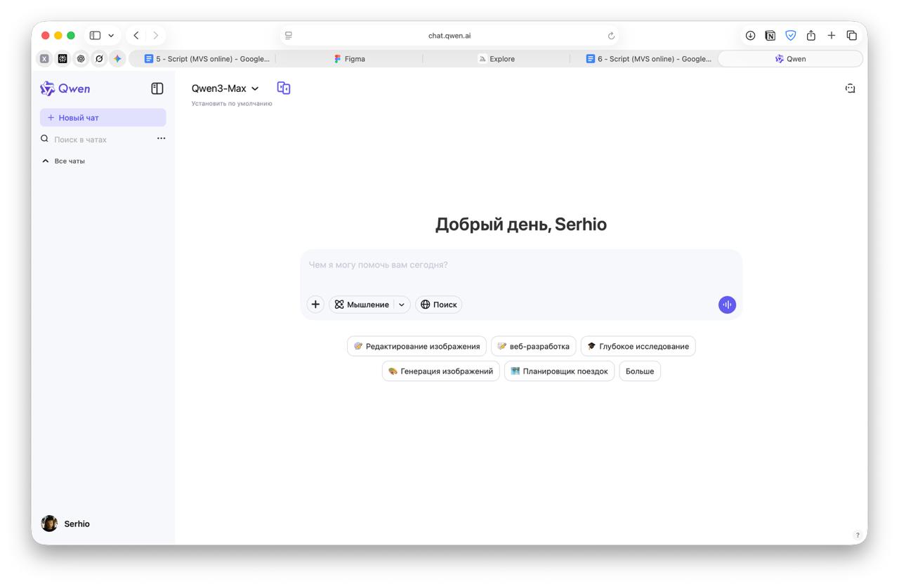 Бесплатный доступ к Qwen3-Max: новая модель от Alibaba с 1 триллионом параметров
