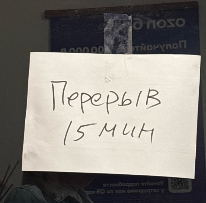 Озон внедрил точное расписание перерывов: что изменилось